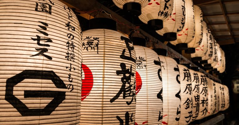 Here Is How Japan Could be Behind the Current Bitcoin (BTC) Rally