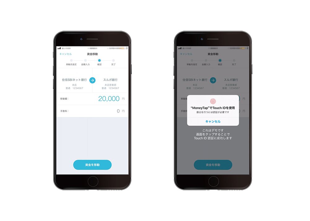  app ripple payment japan moneytap blockchain-powered based 