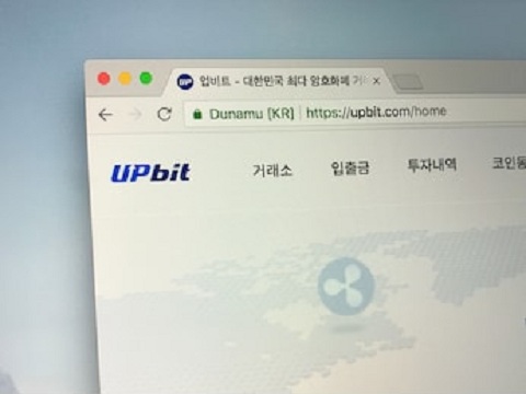 Upbit Denies Cryptocurrency Wash Trading Accusations