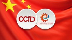  eos ccid latest china industry technology rank 