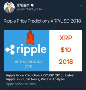 $10 Per Ripple (XRP) And Its Bug Bounty Program 15