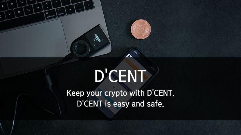 Crypto Hardware Wallet D’CENT announces Wallet & Development updates for iOS.