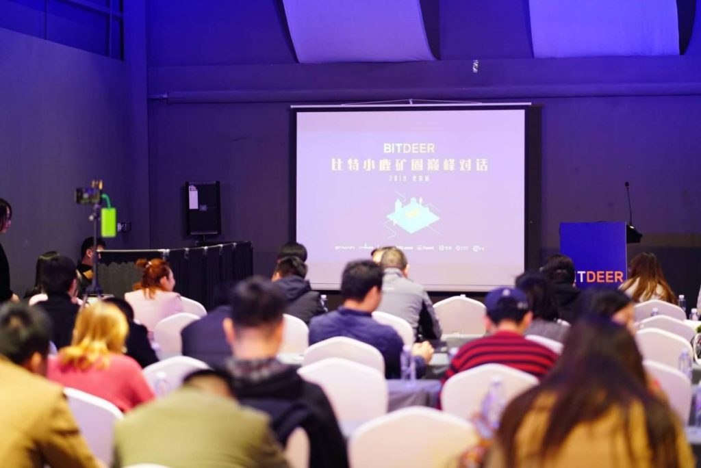 Crypto Mining Industry Dialogue 2019 Gathered Hundreds of Industry Leaders in Beijing 10